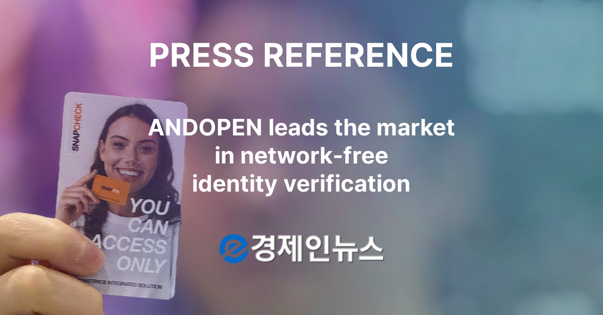 Thumbnail: ANDOPEN leads the market in network-free identity verification